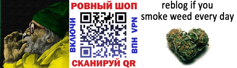 Наркошоп купить Марихуана  Галлюциногенные грибы  Кокаин  Гашиш  МЕФ  Ува