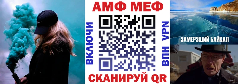 Купить где  Ува  Амфетамин 97% 