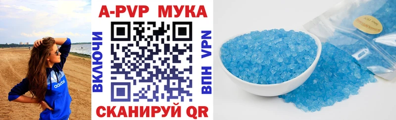A PVP VHQ  Купить где  Ува 