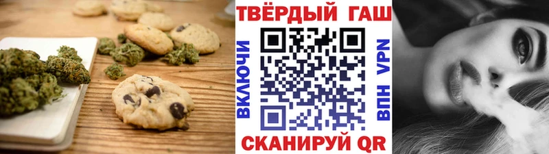 Canna-Cookies марихуана  Купить  Ува 