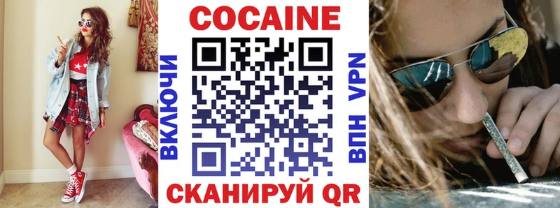 Купить где  Ува  COCAIN Перу 
