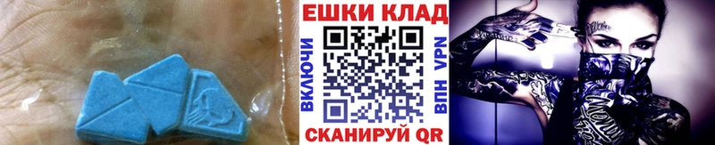 Экстази 280 MDMA Ува