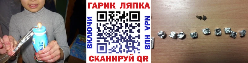 ГАШИШ гашик  Купить где  Ува 