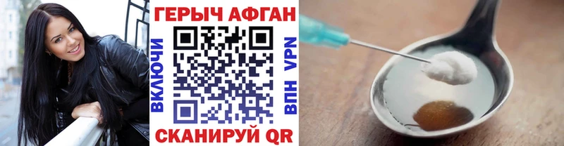 ГЕРОИН хмурый  Купить  Ува 