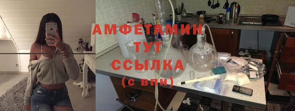 скорость Армянск