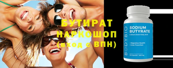 каннабис Аркадак