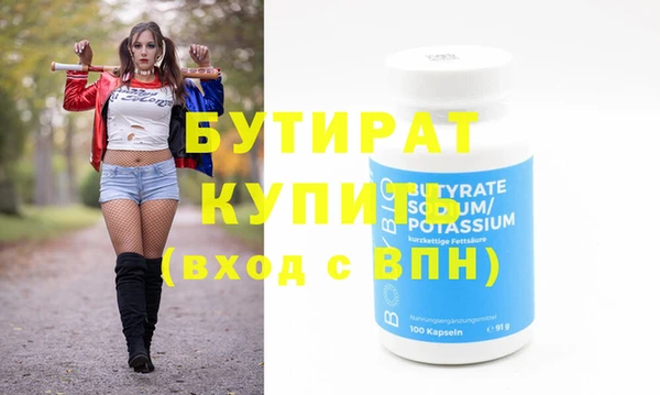 скорость Армянск