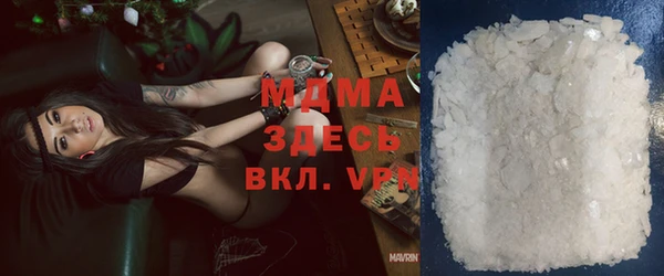герыч Арсеньев
