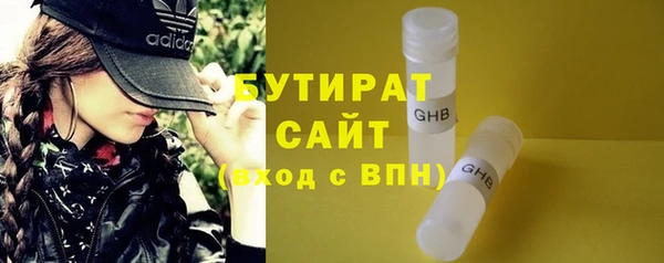 скорость Армянск