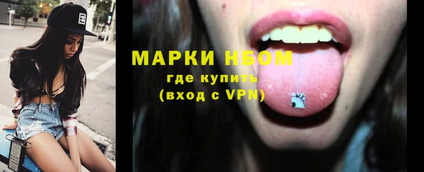 скорость Армянск