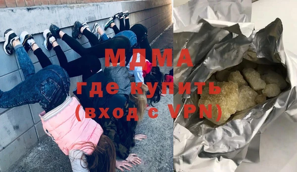 скорость Армянск