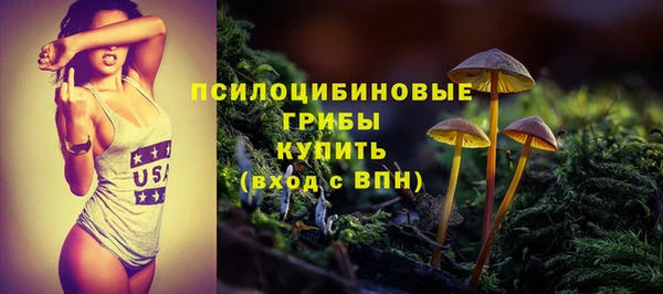 скорость Армянск