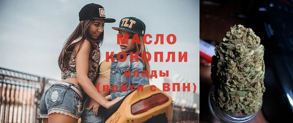 скорость Армянск