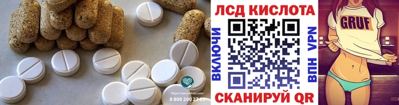 Купить где  Ува  LSD-25 экстази ecstasy 