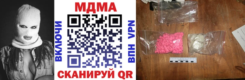 Купить закладки  Ува  МДМА Molly 