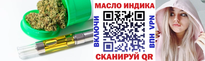 ТГК жижа  Купить  Ува 
