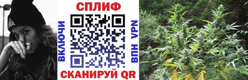 Марихуана планчик  Купить  Ува 